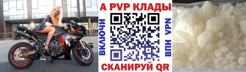 A PVP СК КРИС Каневская