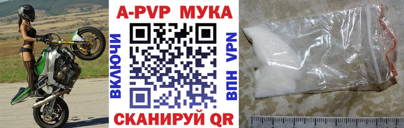 даркнет сайт нарко площадка телеграм A-PVP кристаллы Каневская
