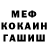 МДМА VHQ Ricky Geisler