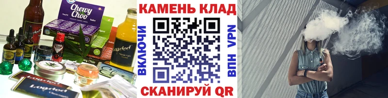 Печенье с ТГК конопля  Каневская 