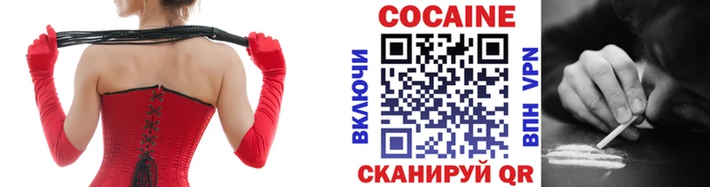 мега ссылки  что такое   Каневская  Кокаин 98% 