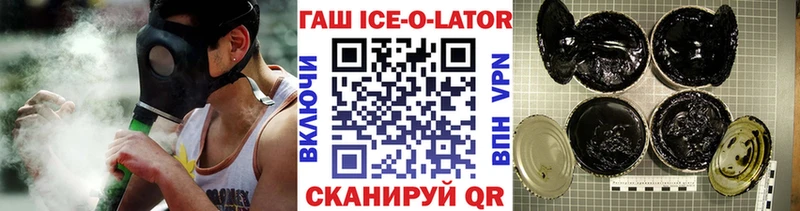 даркнет сайт  ОМГ ОМГ зеркало  ГАШ гарик  Каневская 