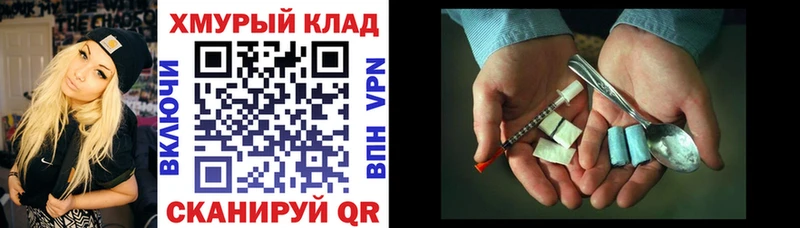 ГЕРОИН афганец  Каневская 
