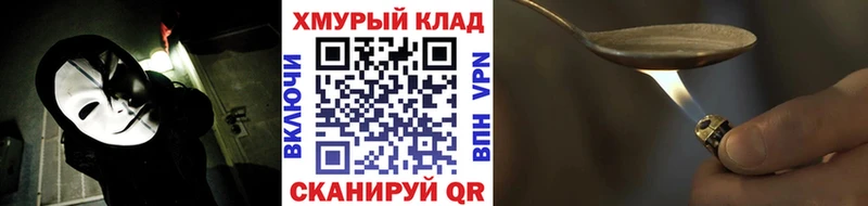 ГЕРОИН Афган Каневская