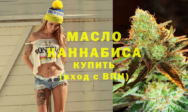 дистиллят марихуана Рославль