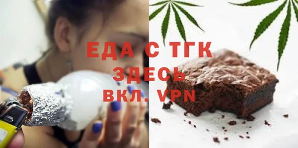 МДМА Алексин