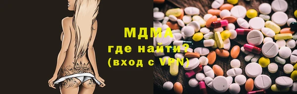 спайс Алексеевка