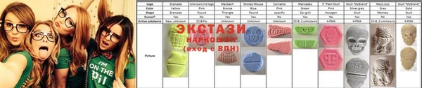 спайс Алексеевка