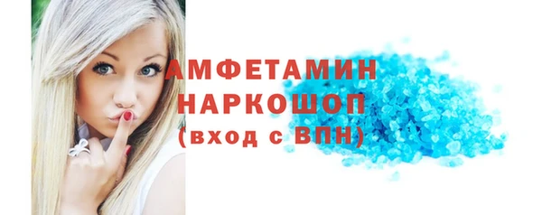 ALPHA PVP Алзамай