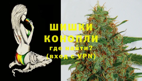 дистиллят марихуана Рославль