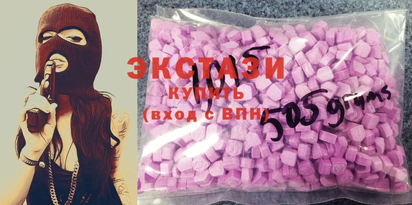 МДМА Алексин