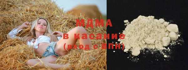 ALPHA PVP Алзамай