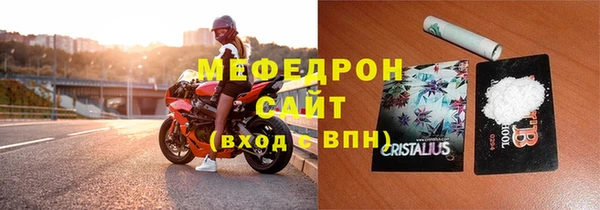 mdma Трёхгорный