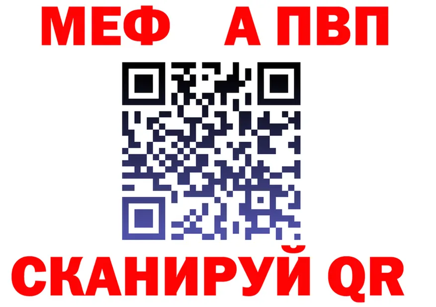 А ПВП Соль ссылка маркетплейс MEGA Каневская