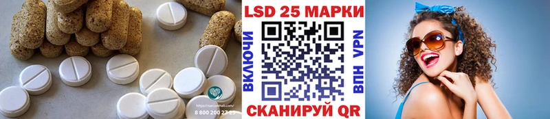 наркота  mega рабочий сайт  ЛСД экстази кислота  мориарти как зайти  Каневская 
