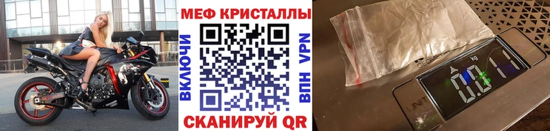МЕФ кристаллы  hydra зеркало  Каневская 