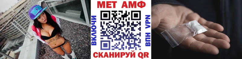 Метамфетамин кристалл  что такое наркотик  Каневская 
