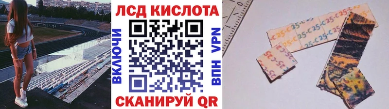Марки 25I-NBOMe 1,8мг  Каневская 