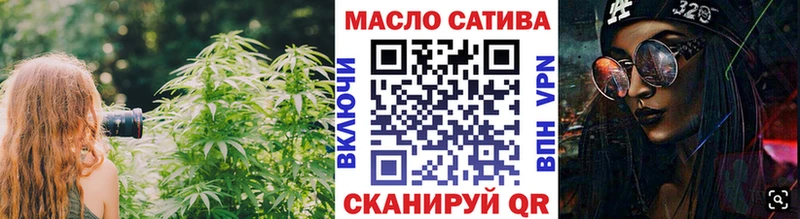 Дистиллят ТГК THC oil  продажа наркотиков  Каневская 